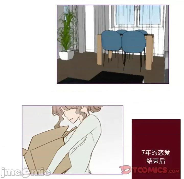 姊妹谈心酒吧 Missing U BAR-第 24 话 第30页