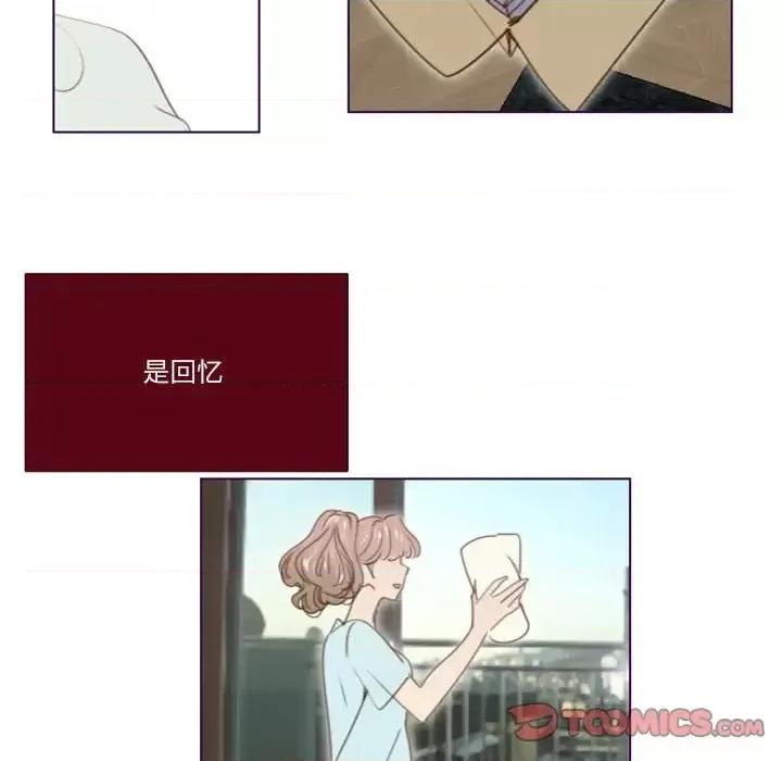 姊妹谈心酒吧 Missing U BAR-第 24 话 第34页