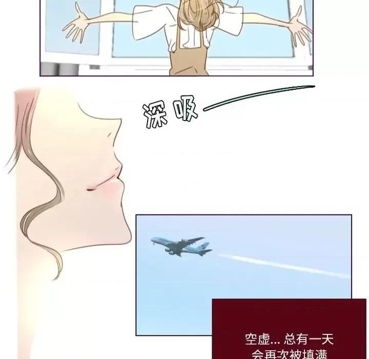 姊妹谈心酒吧 Missing U BAR-第 24 话 第47页