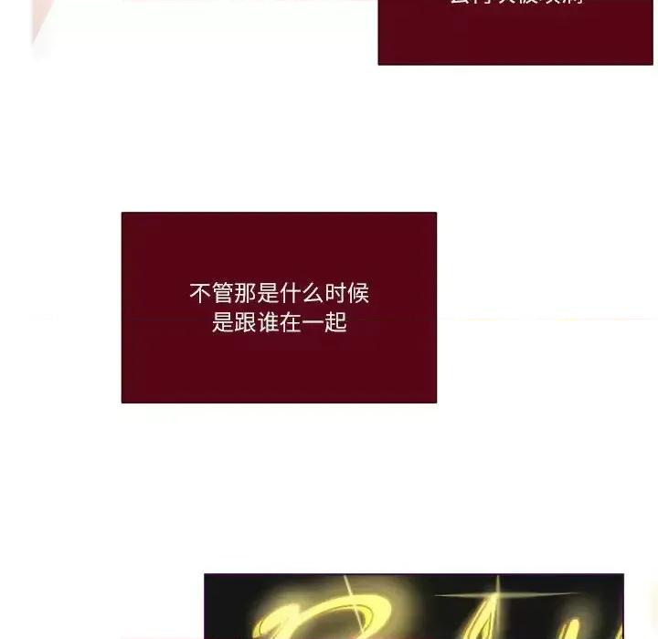 姊妹谈心酒吧 Missing U BAR-第 24 话 第48页