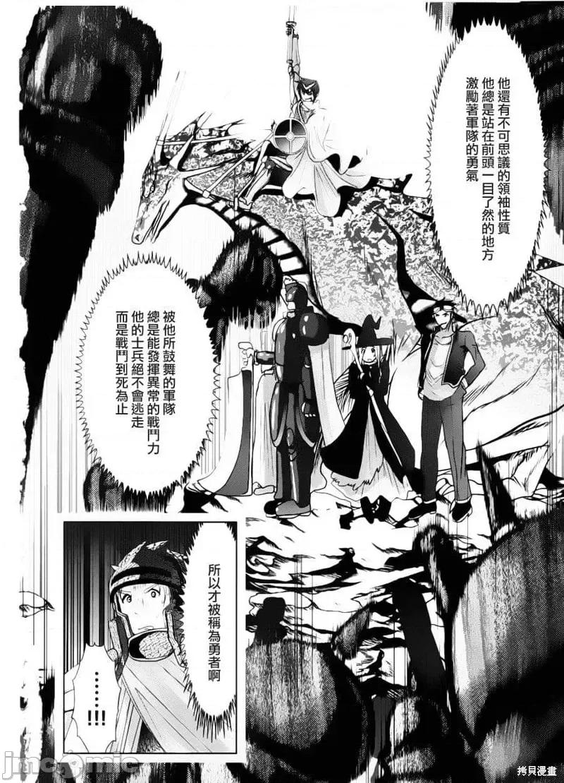 天空之扉 天空之扉第05话.zip 第40页