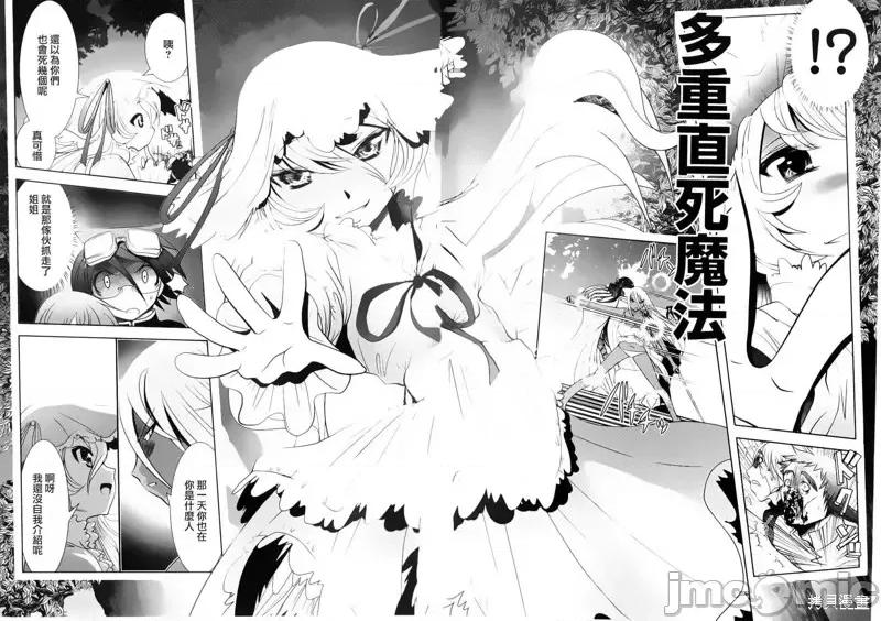 天空之扉 天空之扉第05话.zip 第42页