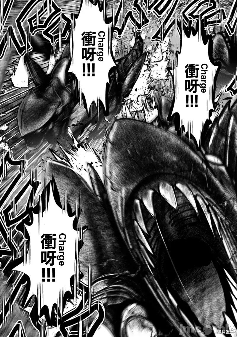 天空之扉 天空之扉第36话.zip 第16页