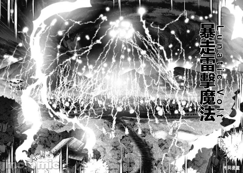 天空之扉 天空之扉第45话.zip 第23页