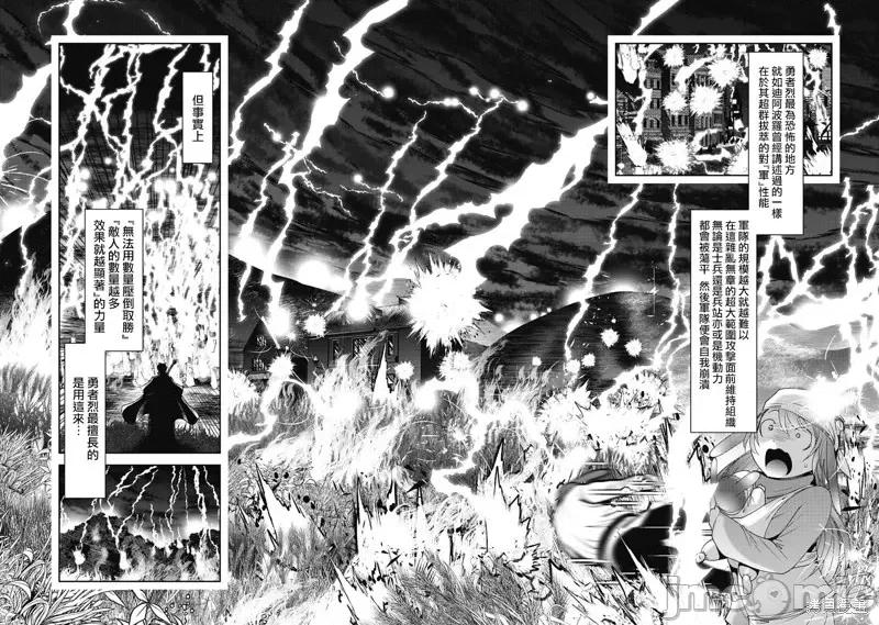 天空之扉 天空之扉第45话.zip 第24页