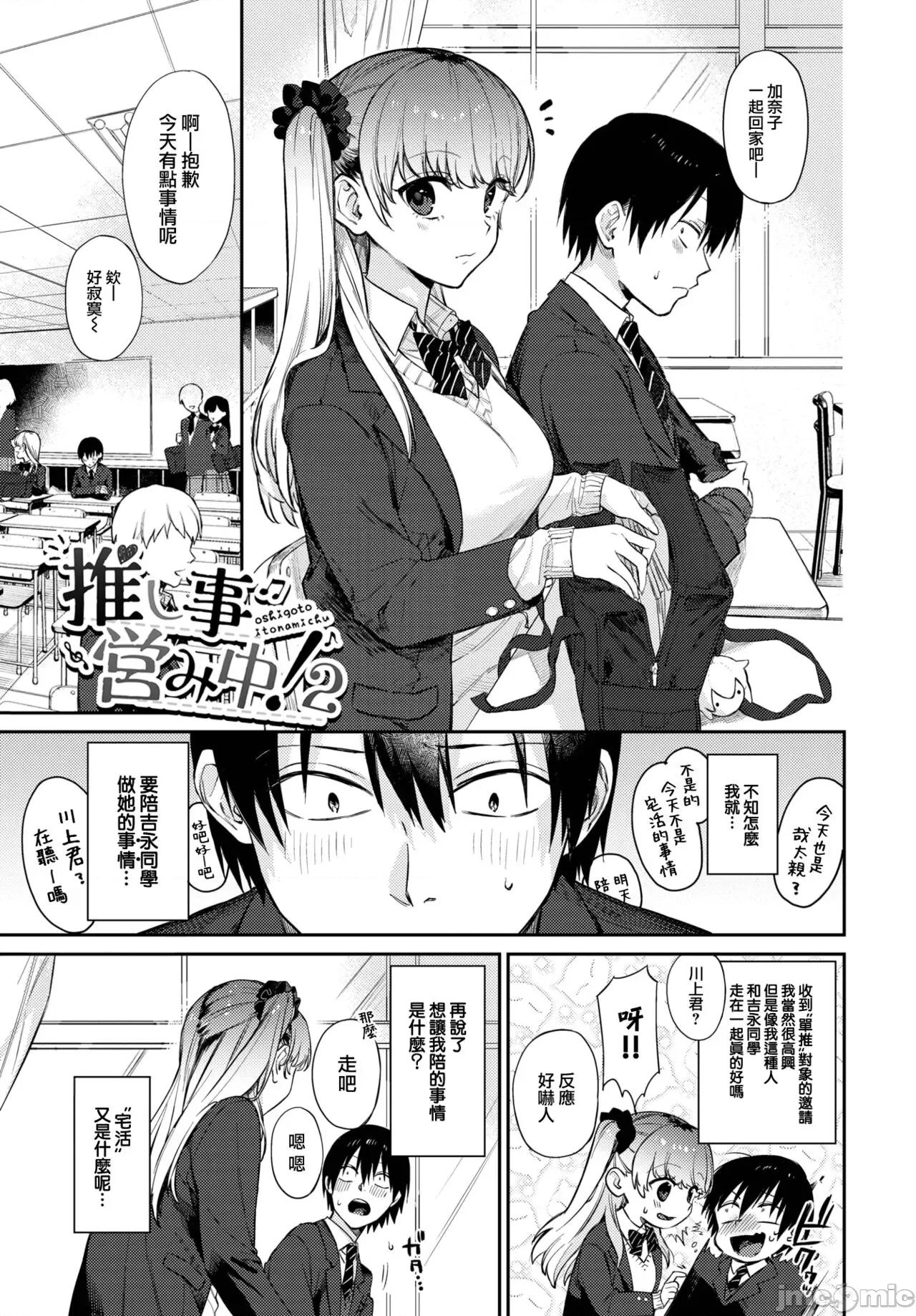 むっつりぶるーむ [大鸟可不敢乱转汉化] [花兄けい] むっつりぶるーむ [中国翻译] [DL版] 第48页