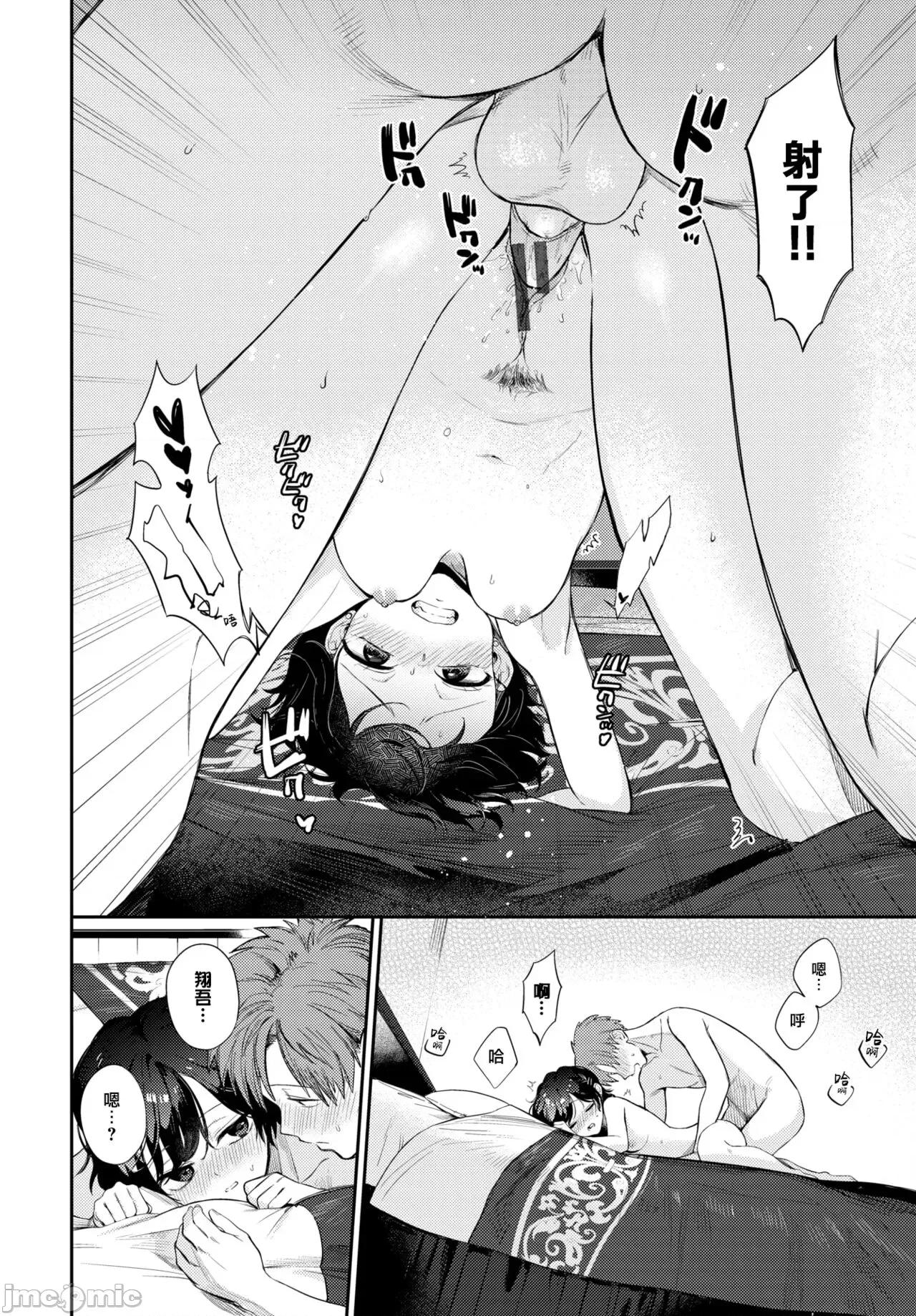 むっつりぶるーむ [大鸟可不敢乱转汉化] [花兄けい] むっつりぶるーむ [中国翻译] [DL版] 第141页