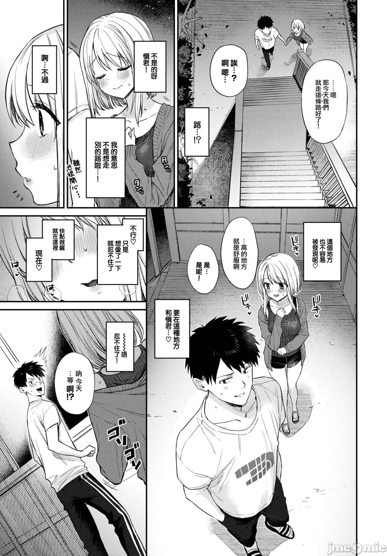 むっつりぶるーむ [大鸟可不敢乱转汉化] [花兄けい] むっつりぶるーむ [中国翻译] [DL版] 第186页