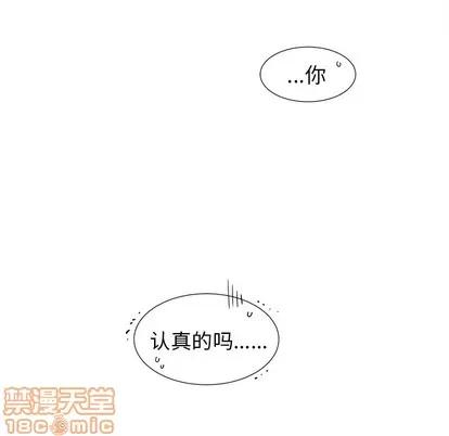 绝对吸引机器人 机器娃娃 | 绝对吸引机器人 第10页