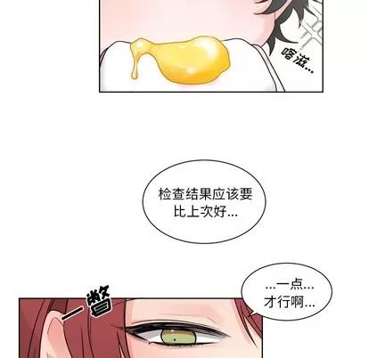 绝对吸引机器人 机器娃娃 | 绝对吸引机器人 第32页