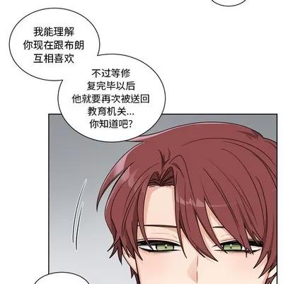 绝对吸引机器人 机器娃娃 | 绝对吸引机器人 第48页