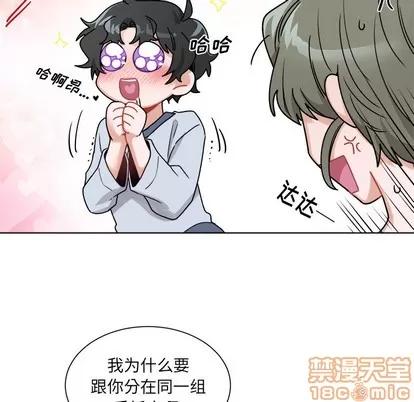 绝对吸引机器人 机器娃娃 | 绝对吸引机器人 第65页