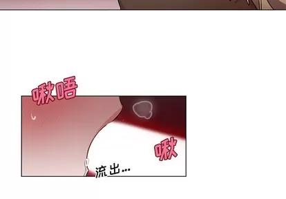 绝对吸引机器人 机器娃娃 | 第2章 第2页