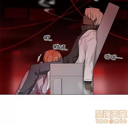 绝对吸引机器人 机器娃娃 | 第2章 第5页