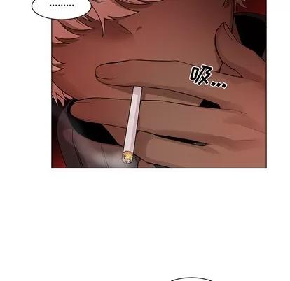 绝对吸引机器人 机器娃娃 | 第2章 第7页