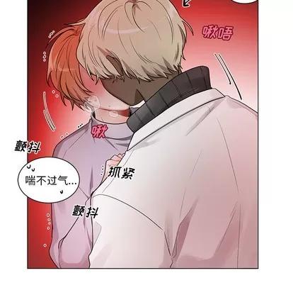 绝对吸引机器人 机器娃娃 | 第2章 第13页