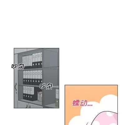 绝对吸引机器人 机器娃娃 | 第2章 第17页
