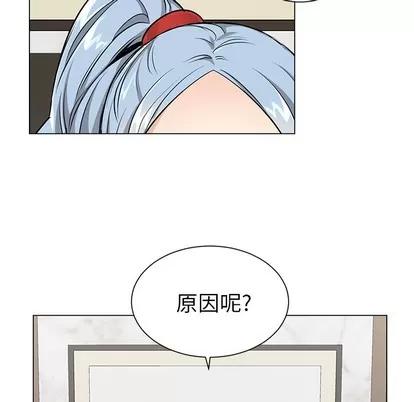绝对吸引机器人 机器娃娃 | 第2章 第28页