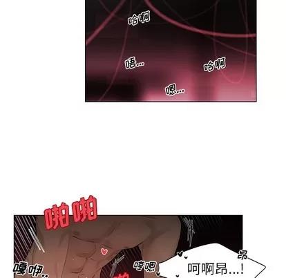 绝对吸引机器人 机器娃娃 | 第2章 第37页