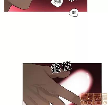 绝对吸引机器人 机器娃娃 | 第2章 第40页