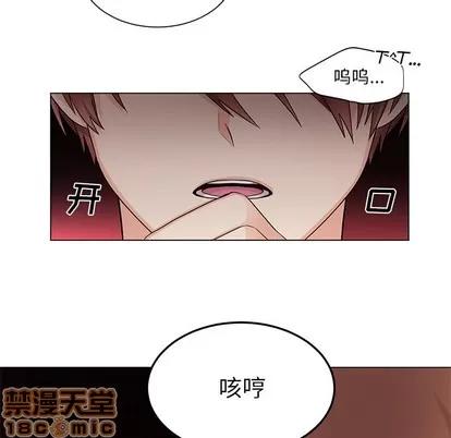 绝对吸引机器人 机器娃娃 | 第2章 第45页