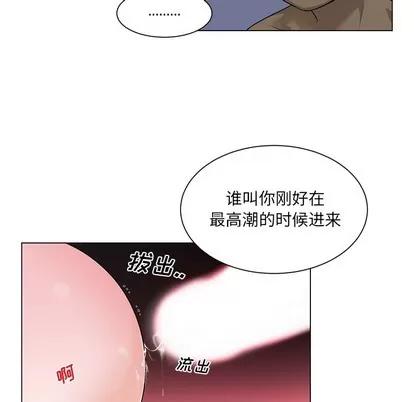 绝对吸引机器人 机器娃娃 | 第2章 第49页