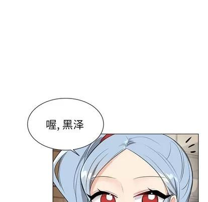 绝对吸引机器人 机器娃娃 | 第2章 第52页