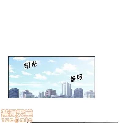 绝对吸引机器人 机器娃娃 | 第3章 第10页