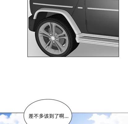 绝对吸引机器人 机器娃娃 | 第3章 第11页