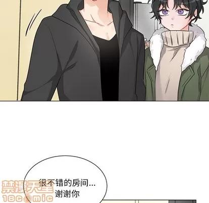 绝对吸引机器人 机器娃娃 | 第3章 第25页