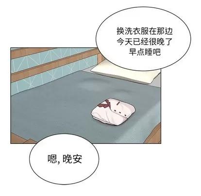 绝对吸引机器人 机器娃娃 | 第3章 第27页