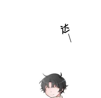 绝对吸引机器人 机器娃娃 | 第3章 第28页