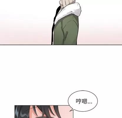 绝对吸引机器人 机器娃娃 | 第3章 第29页