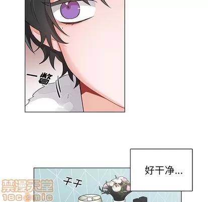 绝对吸引机器人 机器娃娃 | 第3章 第30页