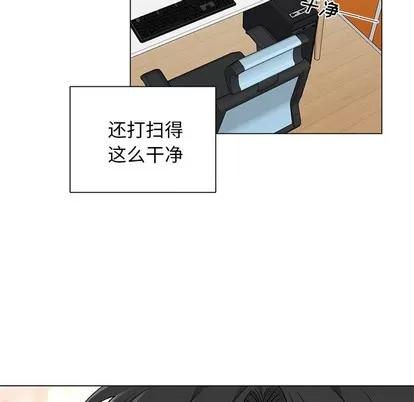 绝对吸引机器人 机器娃娃 | 第3章 第32页