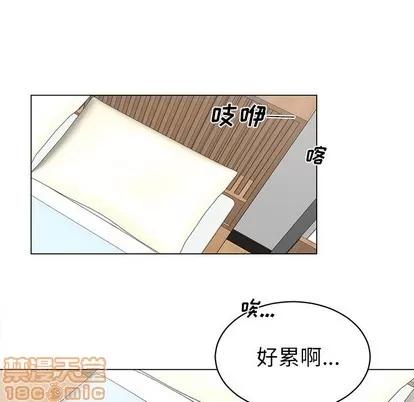 绝对吸引机器人 机器娃娃 | 第3章 第35页