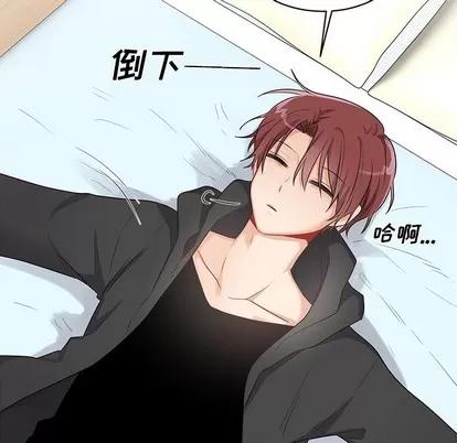 绝对吸引机器人 机器娃娃 | 第3章 第36页