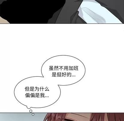 绝对吸引机器人 机器娃娃 | 第3章 第37页