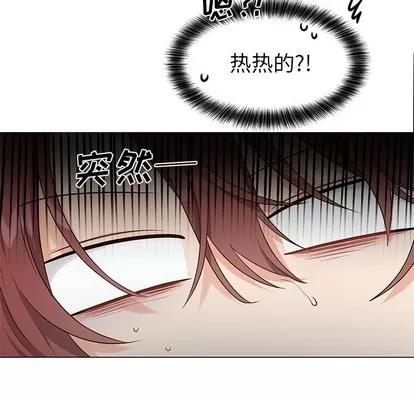 绝对吸引机器人 机器娃娃 | 第3章 第47页