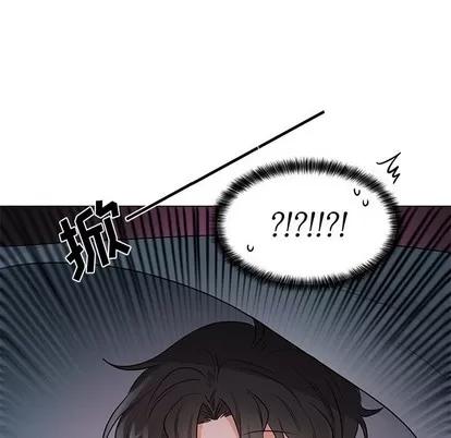 绝对吸引机器人 机器娃娃 | 第3章 第48页