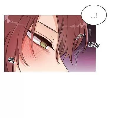 绝对吸引机器人 机器娃娃 | 第3章 第53页