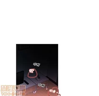 绝对吸引机器人 机器娃娃 | 第3章 第55页