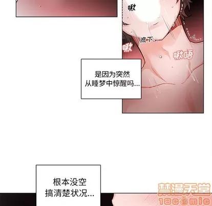 绝对吸引机器人 机器娃娃 | 第3章 第60页