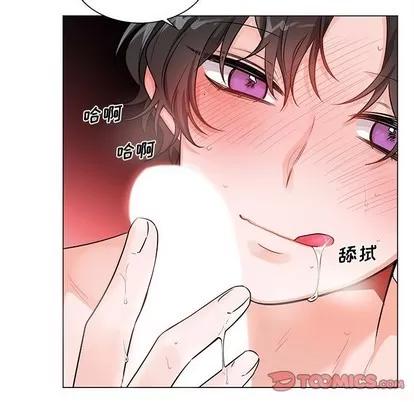 绝对吸引机器人 机器娃娃 | 第3章 第62页
