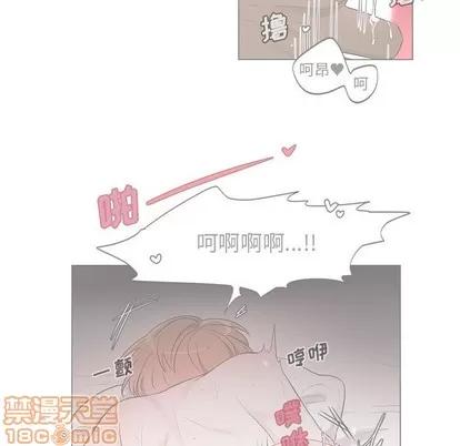 绝对吸引机器人 机器娃娃 | 第3章 第65页