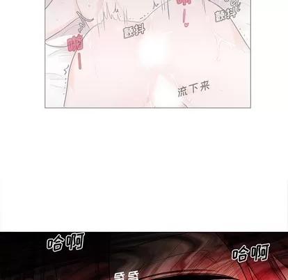 绝对吸引机器人 机器娃娃 | 第3章 第66页