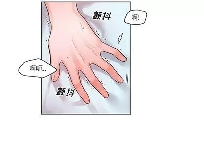 绝对吸引机器人 机器娃娃 | 第4章 第3页