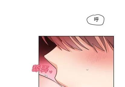 绝对吸引机器人 机器娃娃 | 第4章 第4页
