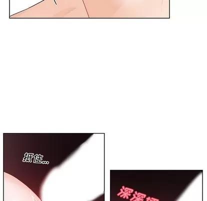绝对吸引机器人 机器娃娃 | 第4章 第17页