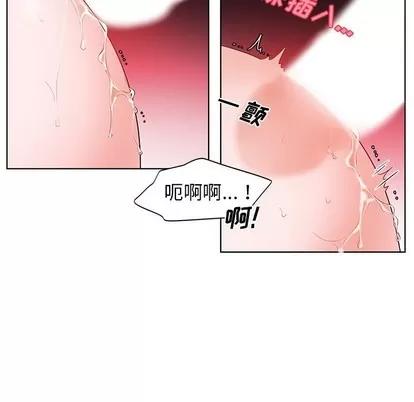 绝对吸引机器人 机器娃娃 | 第4章 第18页